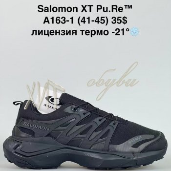 Кросівки Bah-Shoes A163-1