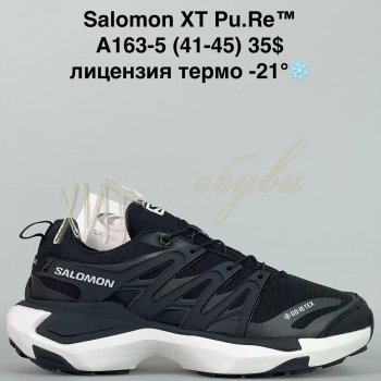 Кросівки Bah-Shoes A163-5