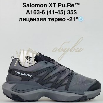 Кросівки Bah-Shoes A163-6