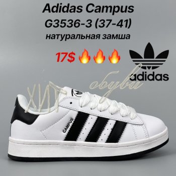 Кросівки Classica G3536-3