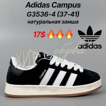 Кросівки Classica G3536-4