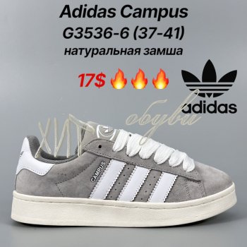 Кросівки Classica G3536-6