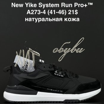 Кросівки NEW YIKE A273-4
