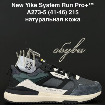 Кросівки NEW YIKE A273-5