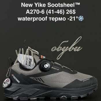 Кросівки NEW YIKE A270-6