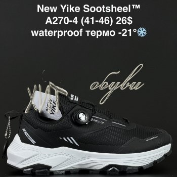 Кросівки NEW YIKE A270-4
