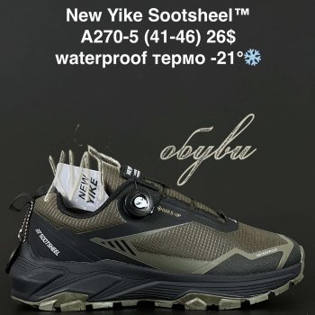 Кросівки NEW YIKE A270-5
