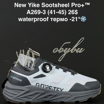 Кросівки NEW YIKE A269-3