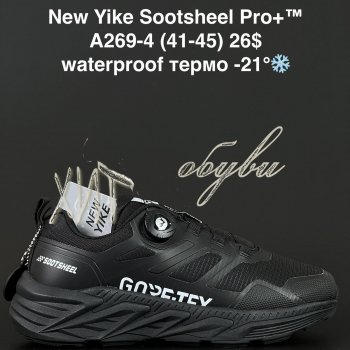 Кросівки NEW YIKE A269-4