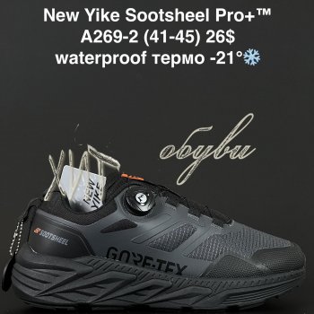 Кросівки NEW YIKE A269-2
