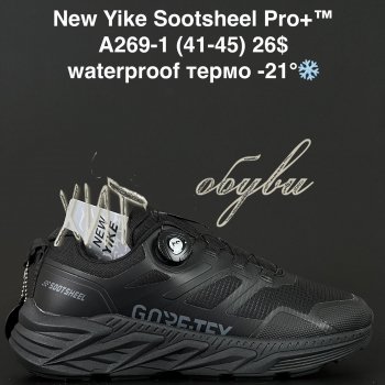 Кросівки NEW YIKE A269-1