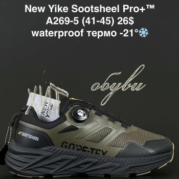 Кросівки NEW YIKE A269-5
