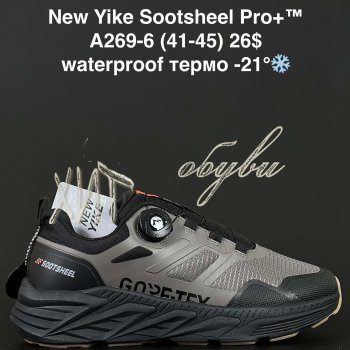 Кросівки NEW YIKE A269-6