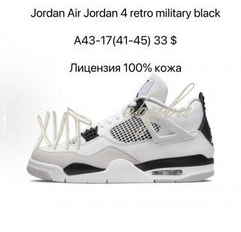 Кросівки Nike A43-17
