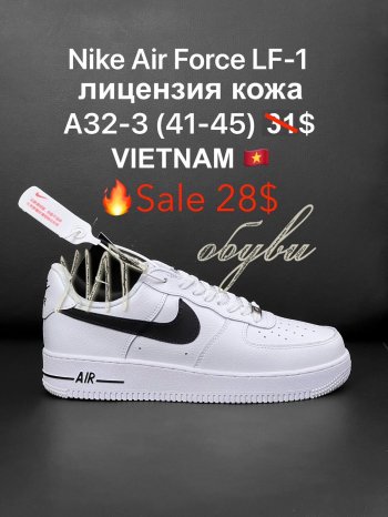 Кросівки Nike A32-3