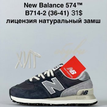 Кросівки Cross B55-9
