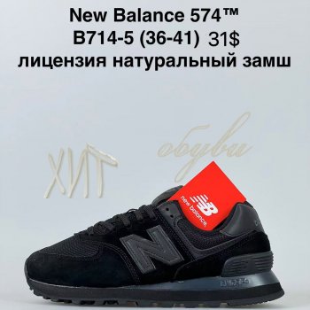 Кросівки Cross B55-9