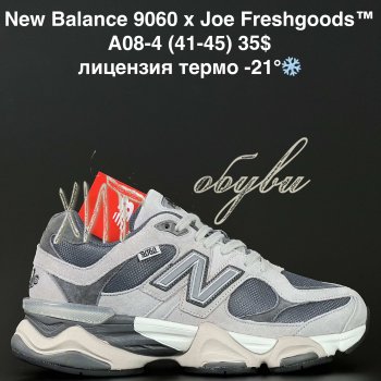 Кроссовки NewBalance A08-4