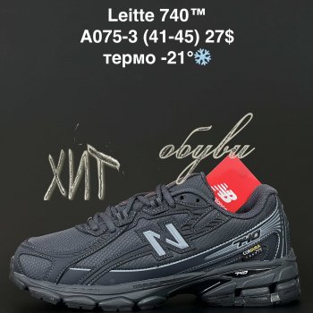 Кроссовки Alaska A075-3