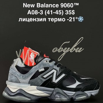 Кроссовки NewBalance A08-3