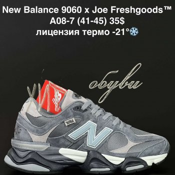 Кроссовки NewBalance A08-7