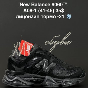 Кроссовки NewBalance A08-1