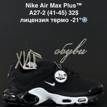 Кроссовки Alaska A27-2