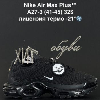 Кроссовки Alaska A27-3