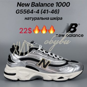 Кросівки Classica G5564-4