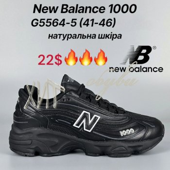 Кросівки Classica G5564-5