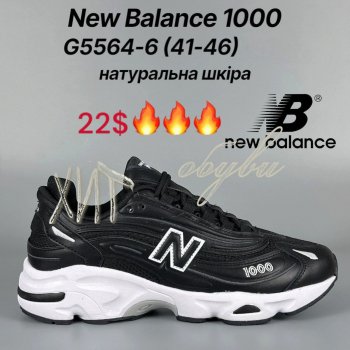Кросівки Classica G5564-6