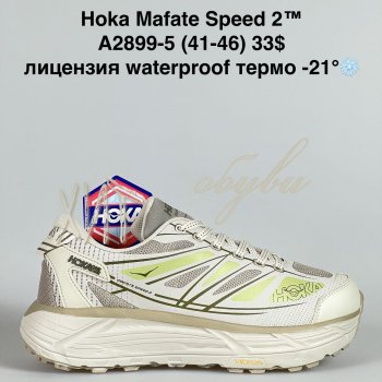 Кросівки Bah-Shoes A2899-5