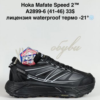 Кросівки Bah-Shoes A2899-6