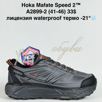 Кросівки Bah-Shoes A2899-2