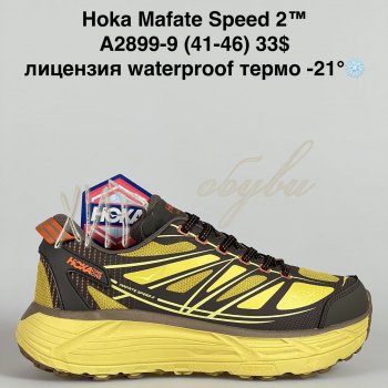 Кросівки Bah-Shoes A2899-9