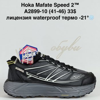 Кросівки Bah-Shoes A2899-10