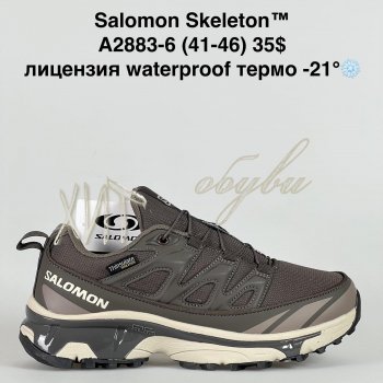 Кросівки Bah-Shoes A2883-6
