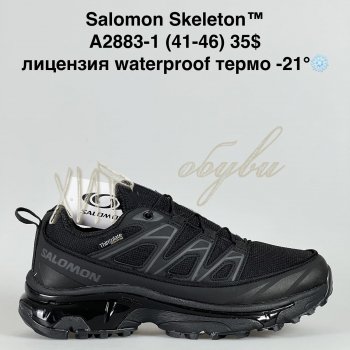 Кросівки Bah-Shoes A2883-1