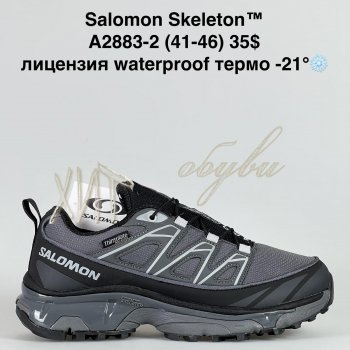 Кросівки Bah-Shoes A2883-2