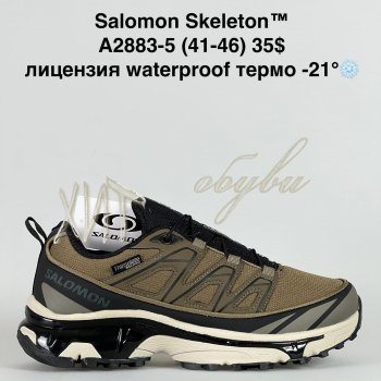 Кросівки Bah-Shoes A2883-5