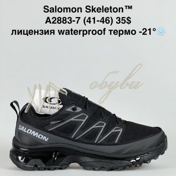 Кросівки Bah-Shoes A2883-7
