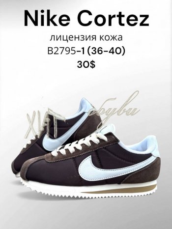 Кросівки SportLine B2795-1