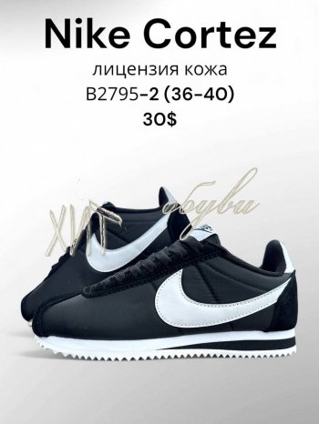 Кросівки SportLine B2795-2