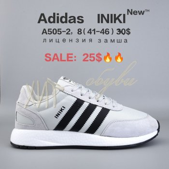Кросівки  BrandShoes A505-2