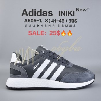 Кросівки  BrandShoes A505-1