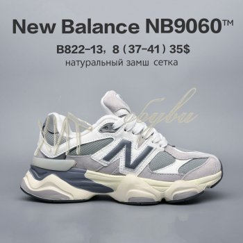 Кросівки  BrandShoes B822-13