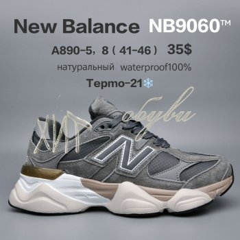 Кросівки  BrandShoes A890-5