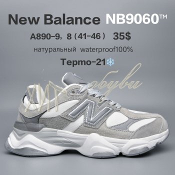 Кросівки  BrandShoes A890-9