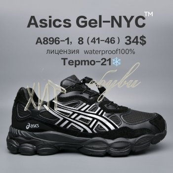 Кросівки  BrandShoes A896-1
