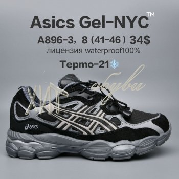 Кросівки  BrandShoes A896-3